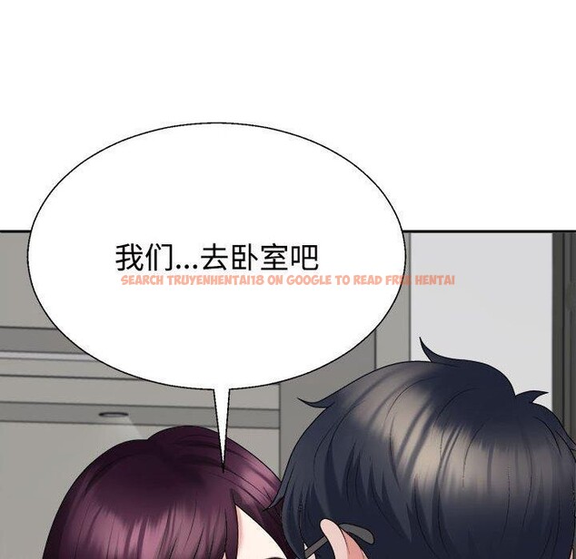 查看漫画不同尋常的愛 - 第35話 - www.tymanga.com中的3005413图片
