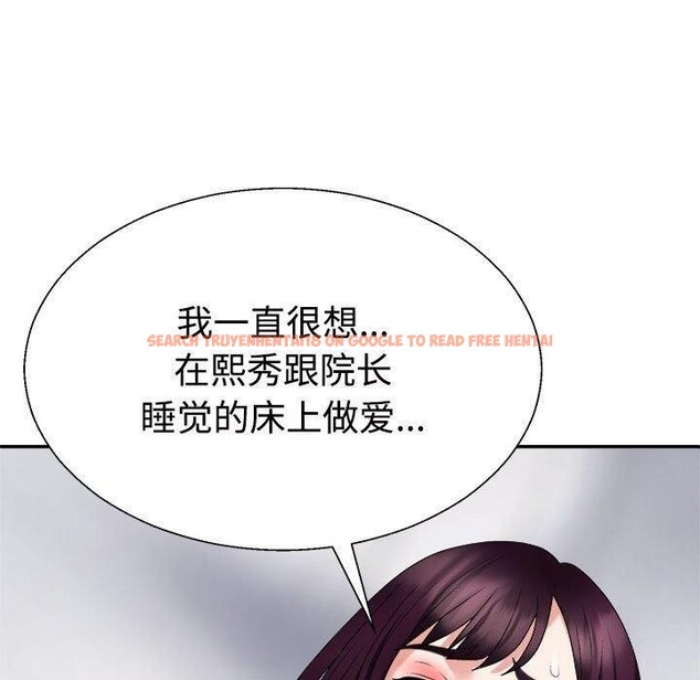 查看漫画不同尋常的愛 - 第35話 - www.tymanga.com中的3005420图片