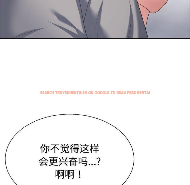 查看漫画不同尋常的愛 - 第35話 - www.tymanga.com中的3005422图片