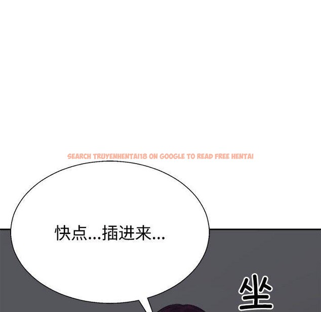 查看漫画不同尋常的愛 - 第35話 - www.tymanga.com中的3005427图片
