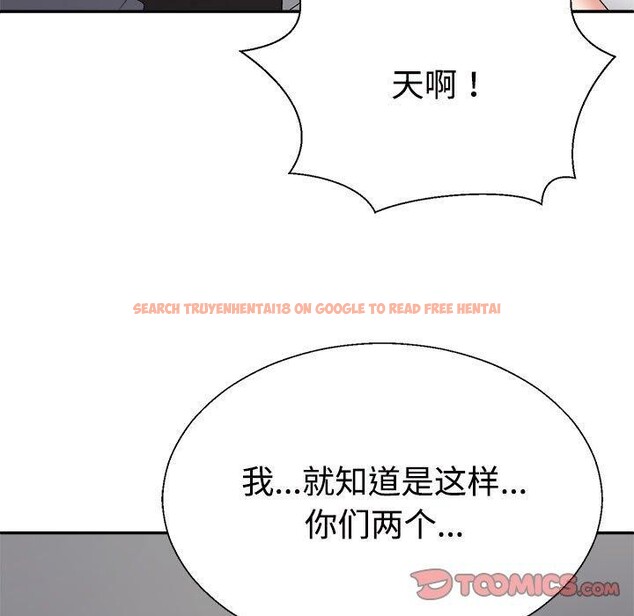 查看漫画不同尋常的愛 - 第35話 - www.tymanga.com中的3005436图片