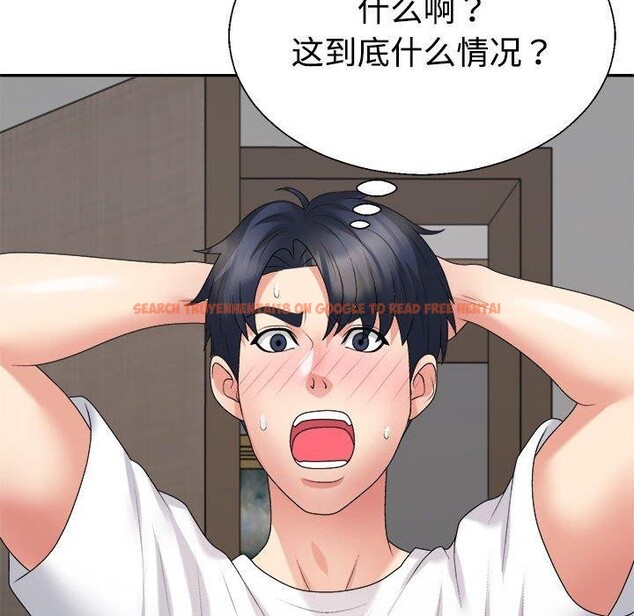 查看漫画不同尋常的愛 - 第35話 - www.tymanga.com中的3005439图片