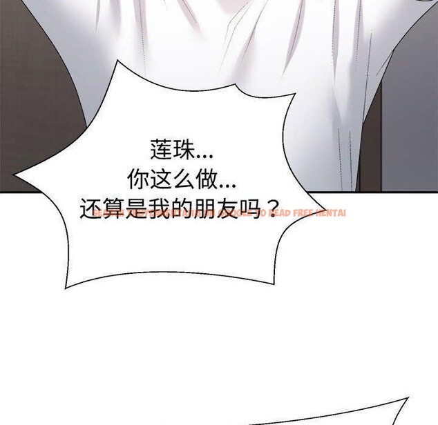 查看漫画不同尋常的愛 - 第35話 - www.tymanga.com中的3005440图片