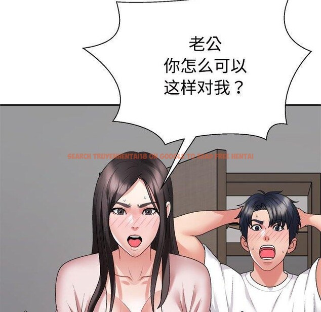 查看漫画不同尋常的愛 - 第35話 - www.tymanga.com中的3005441图片