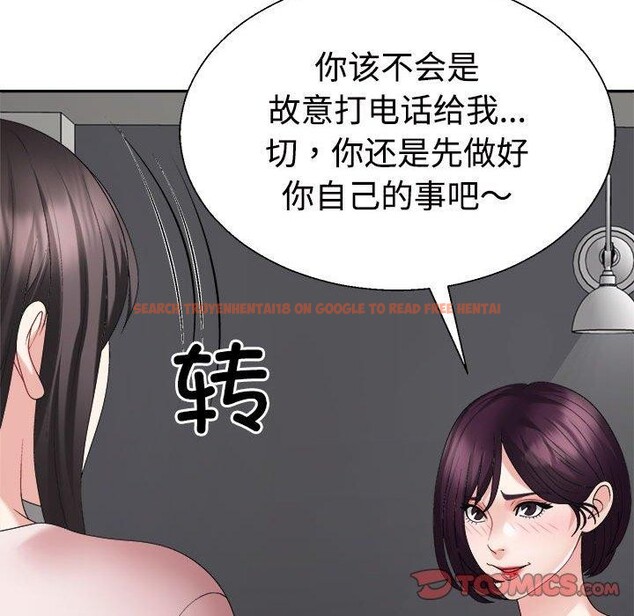 查看漫画不同尋常的愛 - 第35話 - www.tymanga.com中的3005444图片