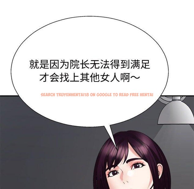 查看漫画不同尋常的愛 - 第35話 - www.tymanga.com中的3005446图片