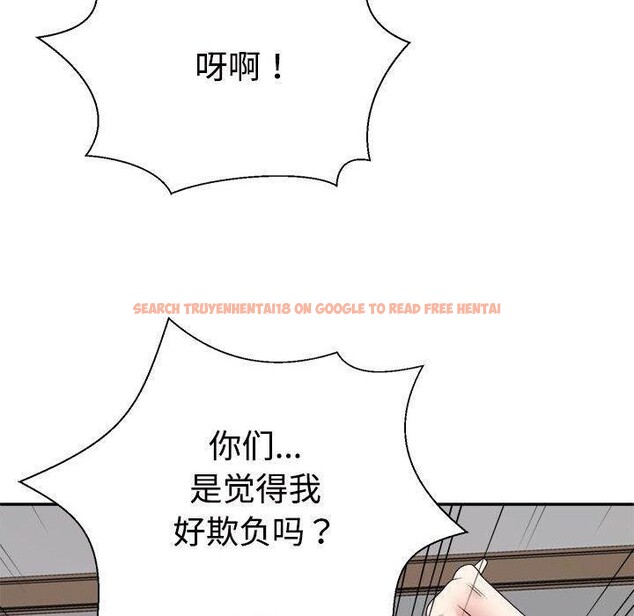 查看漫画不同尋常的愛 - 第35話 - www.tymanga.com中的3005450图片