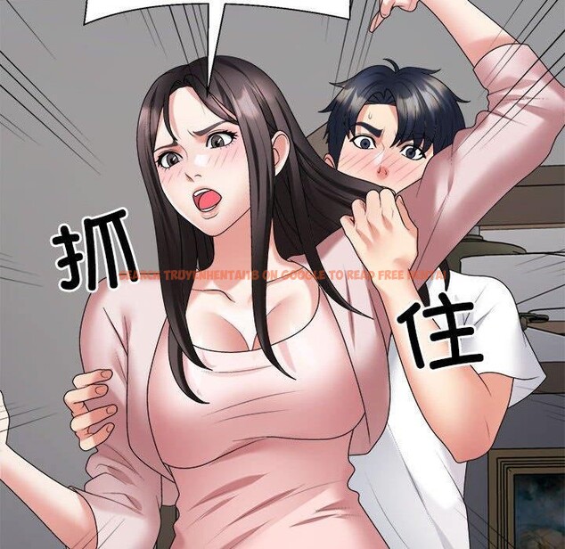查看漫画不同尋常的愛 - 第35話 - www.tymanga.com中的3005451图片