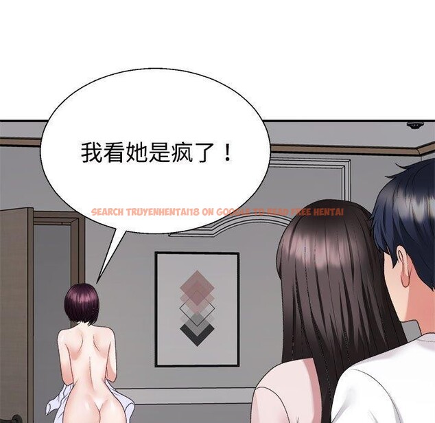 查看漫画不同尋常的愛 - 第35話 - www.tymanga.com中的3005453图片