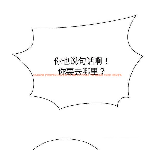 查看漫画不同尋常的愛 - 第35話 - www.tymanga.com中的3005460图片