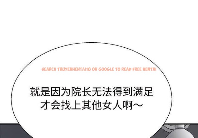 查看漫画不同尋常的愛 - 第36話 - www.tymanga.com中的3028618图片