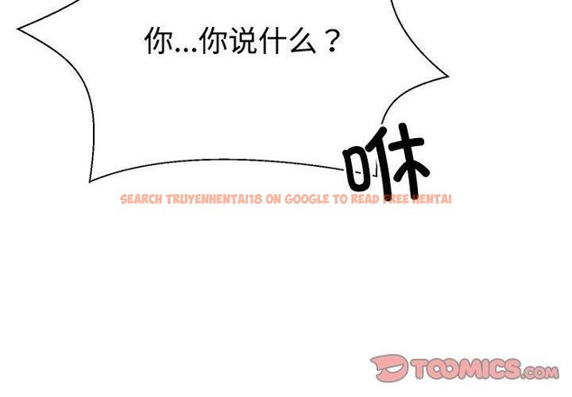 查看漫画不同尋常的愛 - 第36話 - www.tymanga.com中的3028621图片