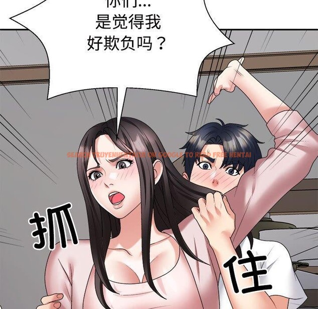 查看漫画不同尋常的愛 - 第36話 - www.tymanga.com中的3028624图片