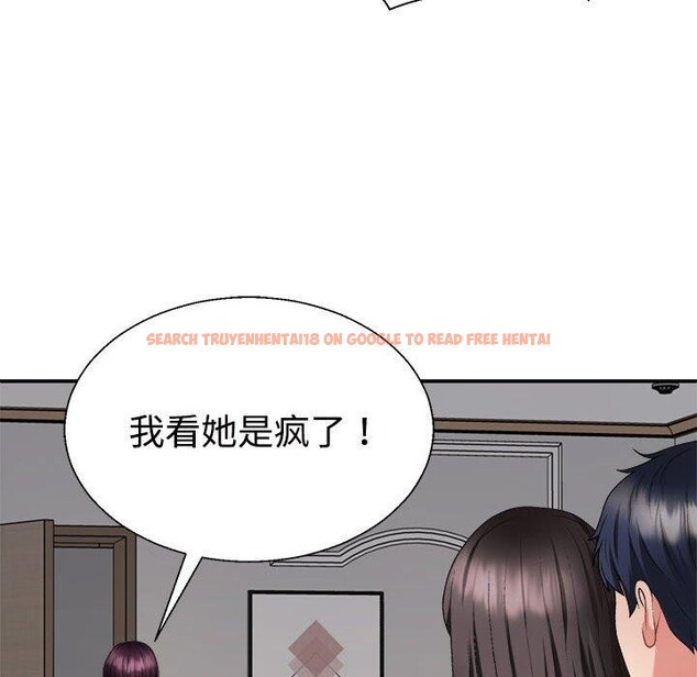 查看漫画不同尋常的愛 - 第36話 - www.tymanga.com中的3028626图片
