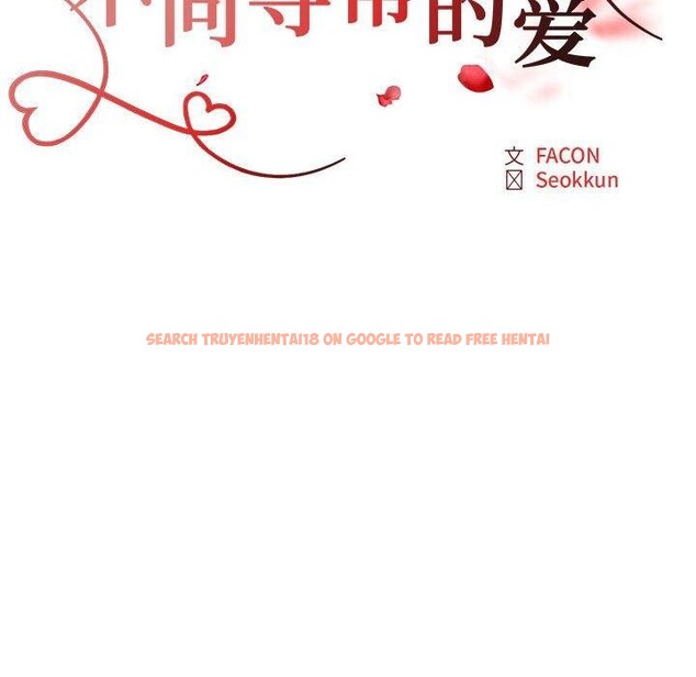 查看漫画不同尋常的愛 - 第36話 - www.tymanga.com中的3028634图片