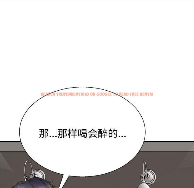 查看漫画不同尋常的愛 - 第36話 - www.tymanga.com中的3028639图片
