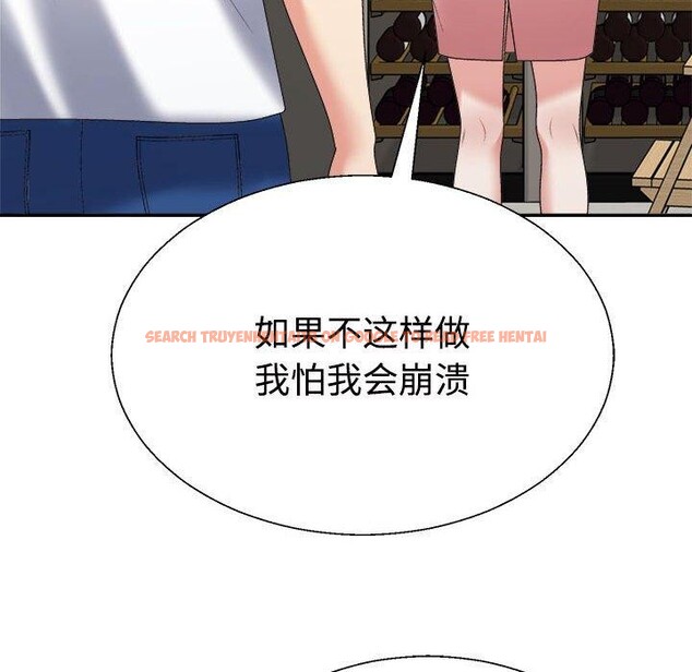 查看漫画不同尋常的愛 - 第36話 - www.tymanga.com中的3028641图片