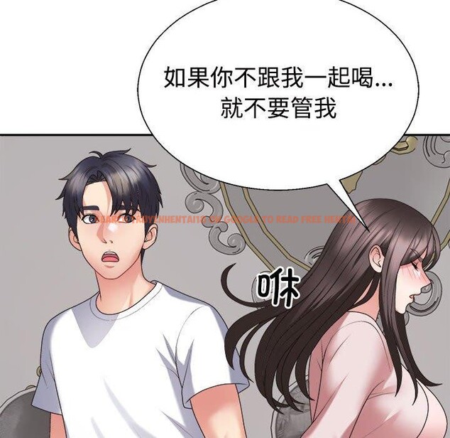 查看漫画不同尋常的愛 - 第36話 - www.tymanga.com中的3028642图片