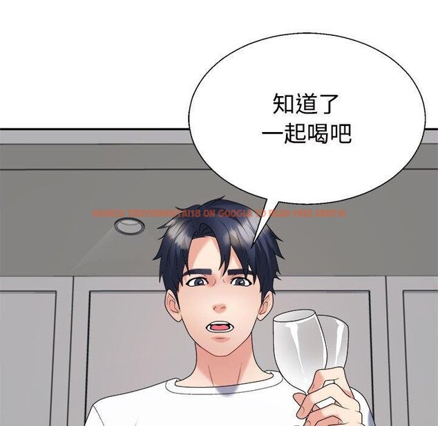 查看漫画不同尋常的愛 - 第36話 - www.tymanga.com中的3028651图片