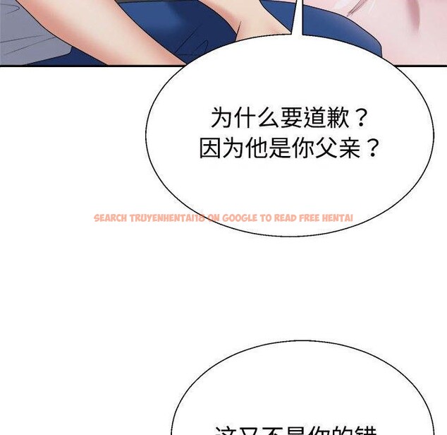 查看漫画不同尋常的愛 - 第36話 - www.tymanga.com中的3028658图片