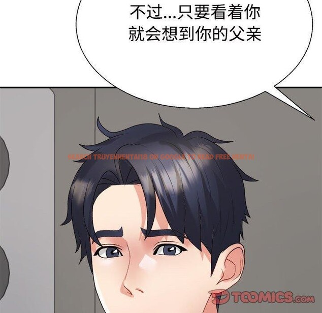 查看漫画不同尋常的愛 - 第36話 - www.tymanga.com中的3028661图片