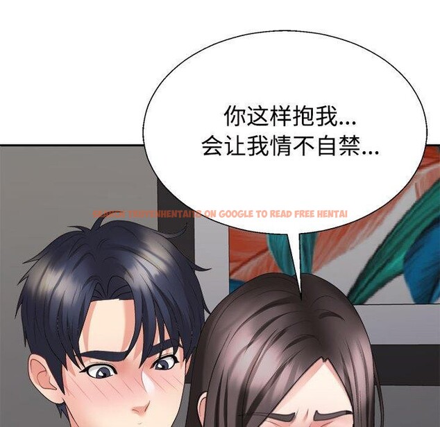 查看漫画不同尋常的愛 - 第36話 - www.tymanga.com中的3028675图片