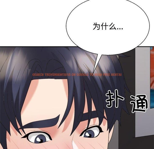查看漫画不同尋常的愛 - 第36話 - www.tymanga.com中的3028689图片
