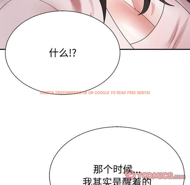 查看漫画不同尋常的愛 - 第36話 - www.tymanga.com中的3028693图片