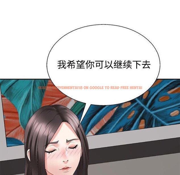 查看漫画不同尋常的愛 - 第36話 - www.tymanga.com中的3028699图片