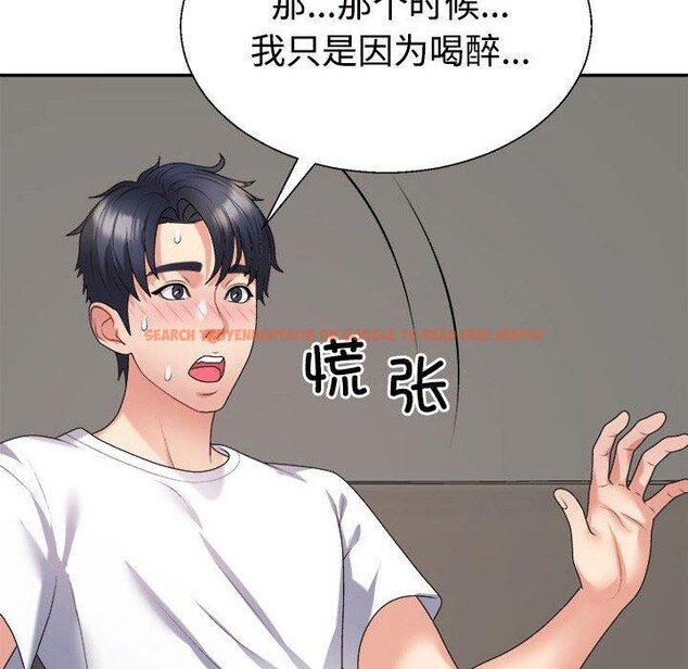 查看漫画不同尋常的愛 - 第36話 - www.tymanga.com中的3028702图片
