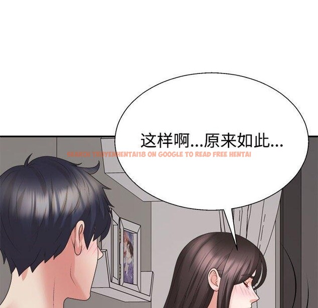查看漫画不同尋常的愛 - 第36話 - www.tymanga.com中的3028704图片