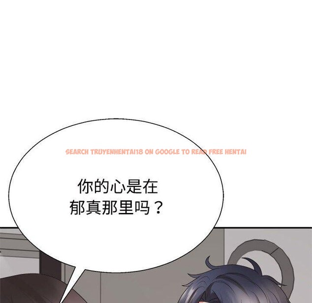 查看漫画不同尋常的愛 - 第36話 - www.tymanga.com中的3028706图片