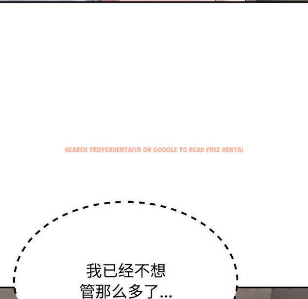 查看漫画不同尋常的愛 - 第36話 - www.tymanga.com中的3028723图片