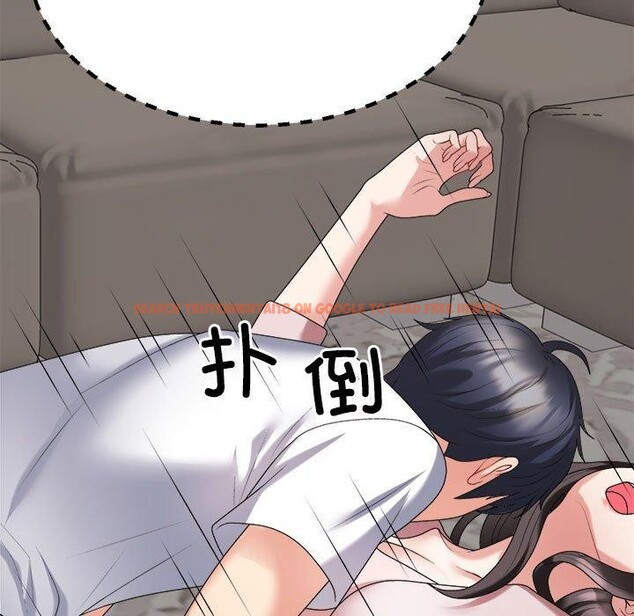 查看漫画不同尋常的愛 - 第36話 - www.tymanga.com中的3028724图片