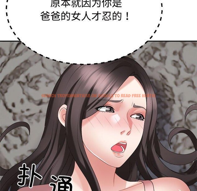 查看漫画不同尋常的愛 - 第36話 - www.tymanga.com中的3028726图片