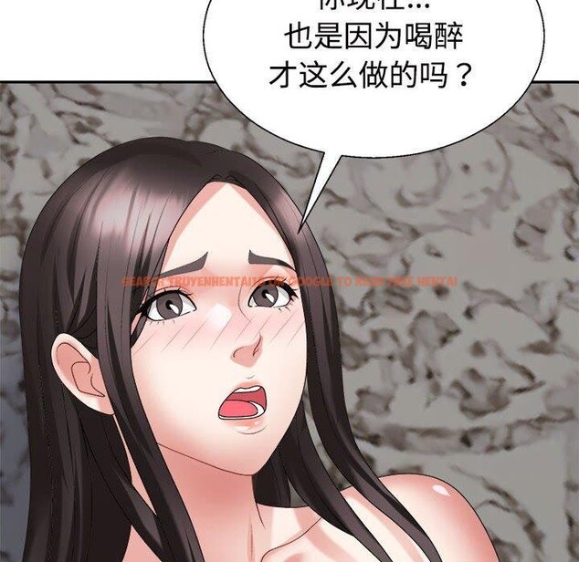 查看漫画不同尋常的愛 - 第36話 - www.tymanga.com中的3028735图片