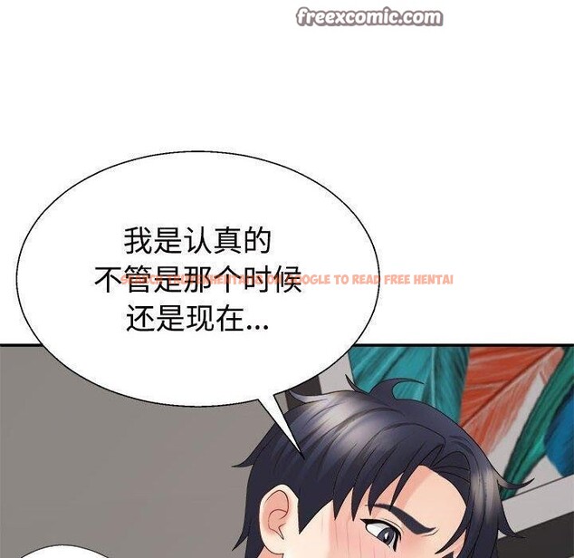 查看漫画不同尋常的愛 - 第36話 - www.tymanga.com中的3028737图片