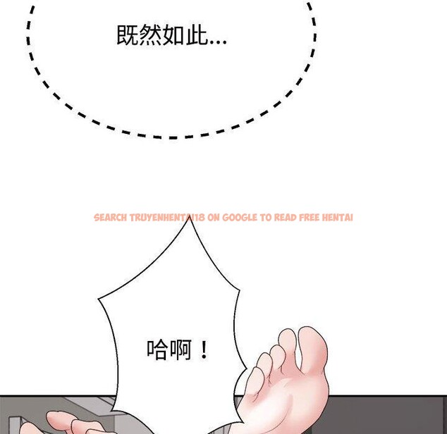 查看漫画不同尋常的愛 - 第36話 - www.tymanga.com中的3028750图片