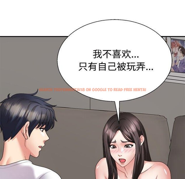 查看漫画不同尋常的愛 - 第36話 - www.tymanga.com中的3028762图片