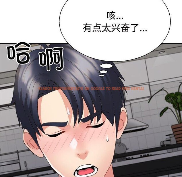 查看漫画不同尋常的愛 - 第36話 - www.tymanga.com中的3028780图片