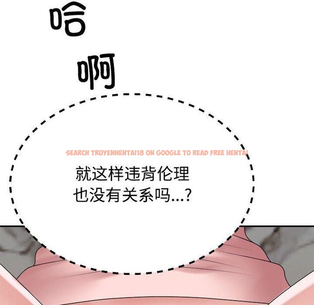 查看漫画不同尋常的愛 - 第36話 - www.tymanga.com中的3028793图片
