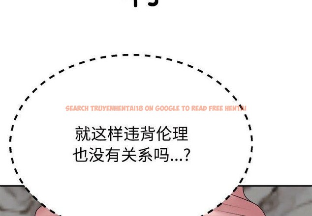 查看漫画不同尋常的愛 - 第37話 - www.tymanga.com中的3060250图片