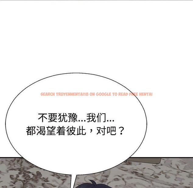 查看漫画不同尋常的愛 - 第37話 - www.tymanga.com中的3060268图片