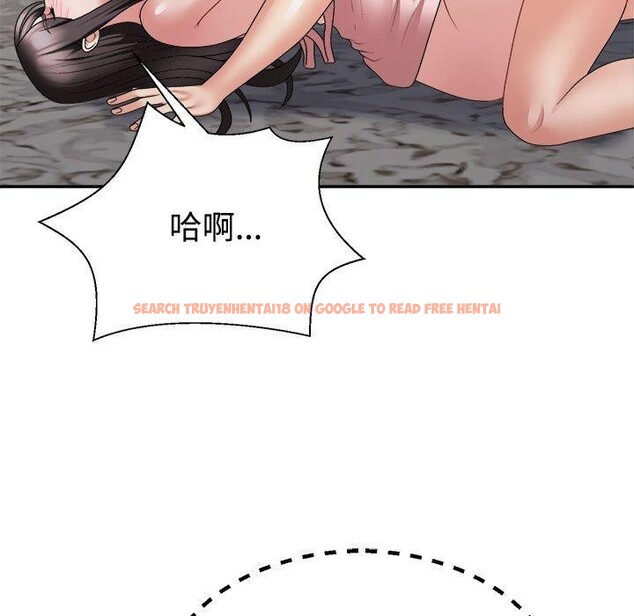 查看漫画不同尋常的愛 - 第37話 - www.tymanga.com中的3060277图片
