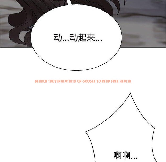 查看漫画不同尋常的愛 - 第37話 - www.tymanga.com中的3060282图片
