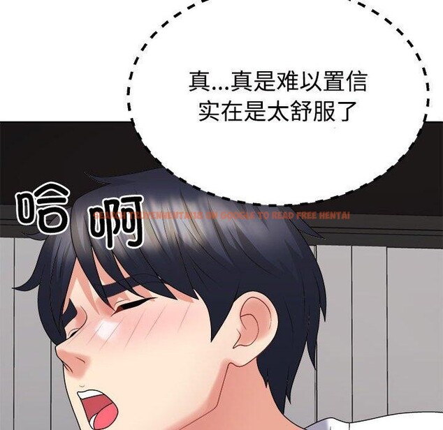 查看漫画不同尋常的愛 - 第37話 - www.tymanga.com中的3060285图片