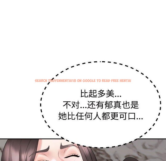 查看漫画不同尋常的愛 - 第37話 - www.tymanga.com中的3060287图片