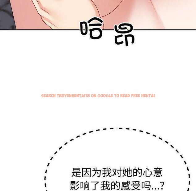 查看漫画不同尋常的愛 - 第37話 - www.tymanga.com中的3060289图片