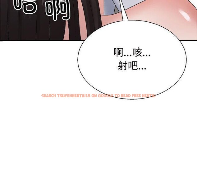 查看漫画不同尋常的愛 - 第37話 - www.tymanga.com中的3060296图片