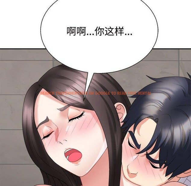 查看漫画不同尋常的愛 - 第37話 - www.tymanga.com中的3060325图片